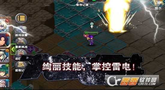 紋章召喚變態版
