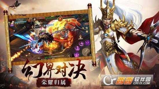 兵權(quán)三國正式版