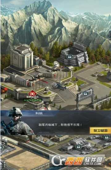 公海行動