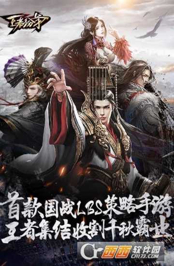 王者紛爭大秦之征戰(zhàn)帝國福利版