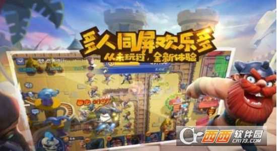 電魂自走棋