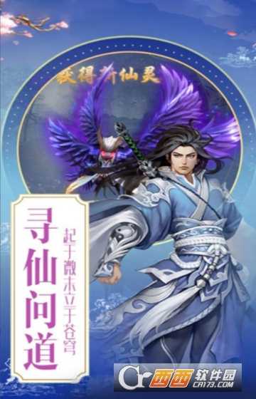御劍決公益服