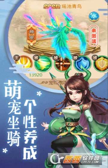 保島七戰回合變態版