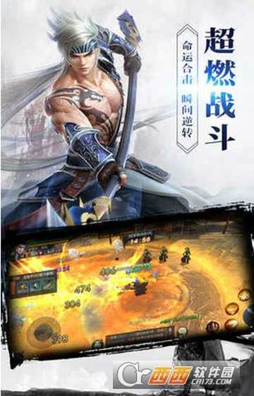 封神鎮妖傳變態版