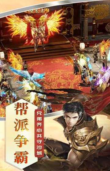 沙城單職業(yè)微端版