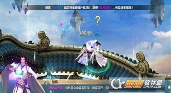 山海經鬼獸