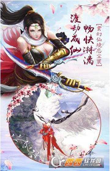熱血神劍之熱血武林變態版