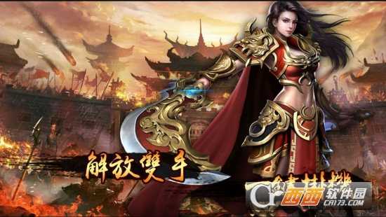 沙城復(fù)古版變態(tài)版
