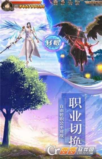 逐夢(mèng)三生
