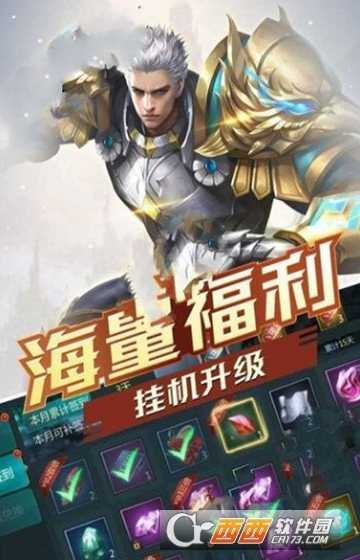 弒神之光
