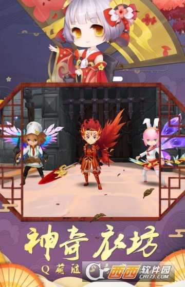 幻境覺醒滿V版