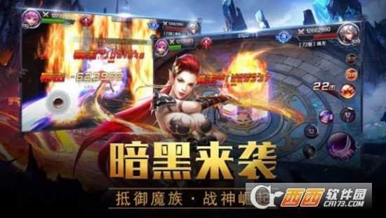 光明之劍正式版