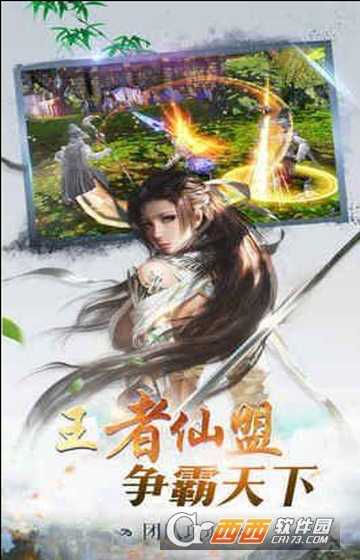 茅山傳奇變態版