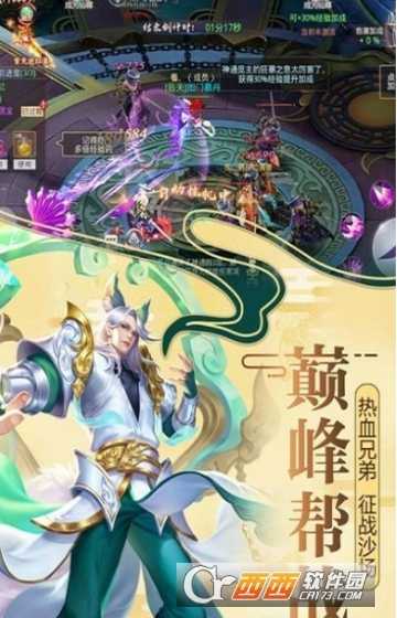趣炫莽荒紀變態版