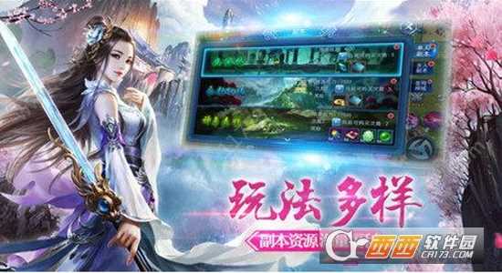 蕩劍逍遙變態版