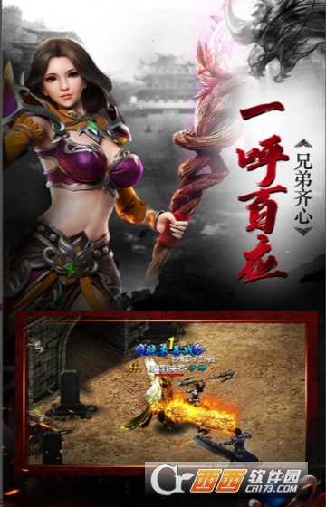 散人無雙滿V版