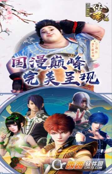 畫江湖盟主變態(tài)版