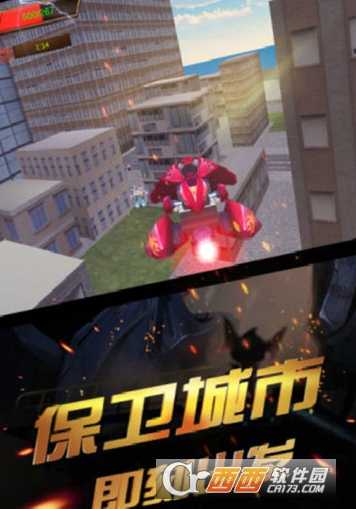 戰機大作戰"/
