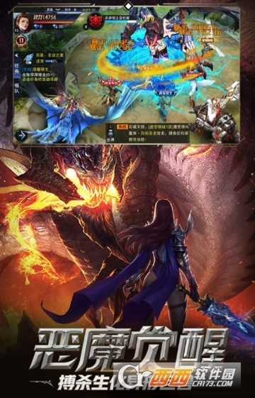 圣劍紀(jì)元琉宸青澗