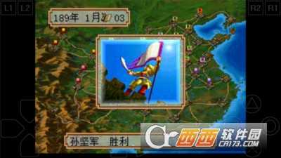 三國志2霸王的大陸手機版