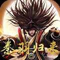 星辰劍即我道超V版