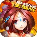 武神趙子龍星耀版小米版