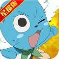 妖尾2魔導少年無限版