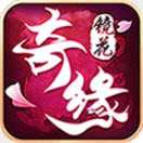 鏡花奇緣商城bt版