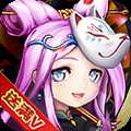 放開吧三國2公益服