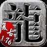 江南傳奇(復(fù)古傳奇)