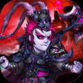 神將降魔變態版