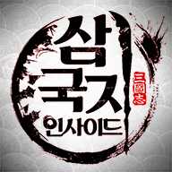 在三國里面