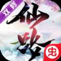 斗破唐門變態版