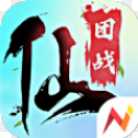 仙域長歌手游