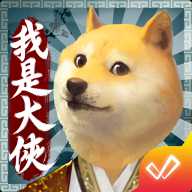 我要穿越當大俠變態版