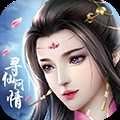 尋仙問(wèn)情記變態(tài)版