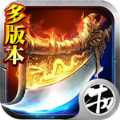 滅神攻沙BT變態(tài)版