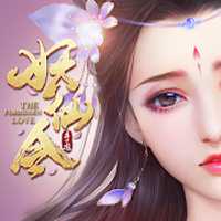 妖仙令應(yīng)用寶版