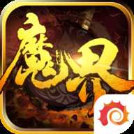 劍心吟魔界變態(tài)版