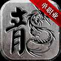 帝戰(zhàn)星耀版