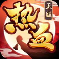 熱血神劍之熱血武林變態版