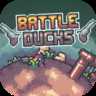 戰(zhàn)斗鴨Battle Ducks