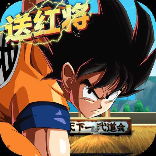 最強賽亞人滿V版