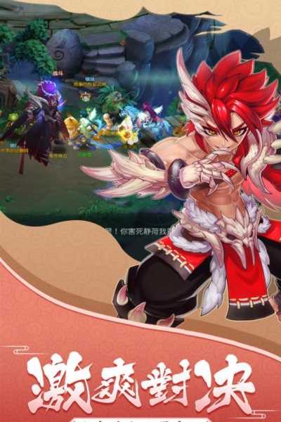 白蛇傳之我是法海正式版