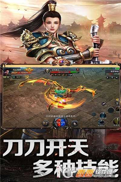 亂煮江湖