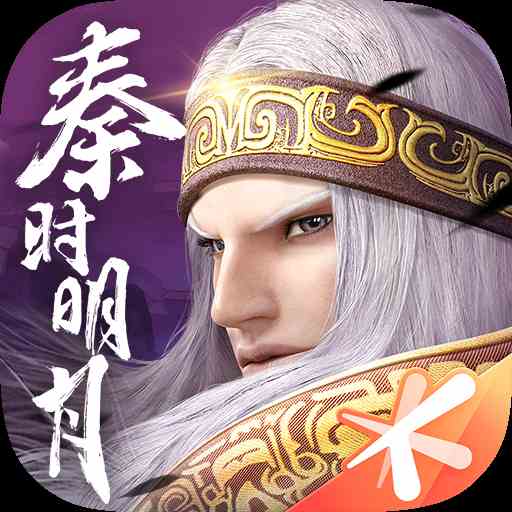 秦時明月世界