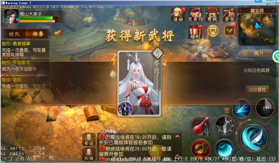 《大唐無雙》手游武將系統介紹（大唐無雙武將攻略大全）