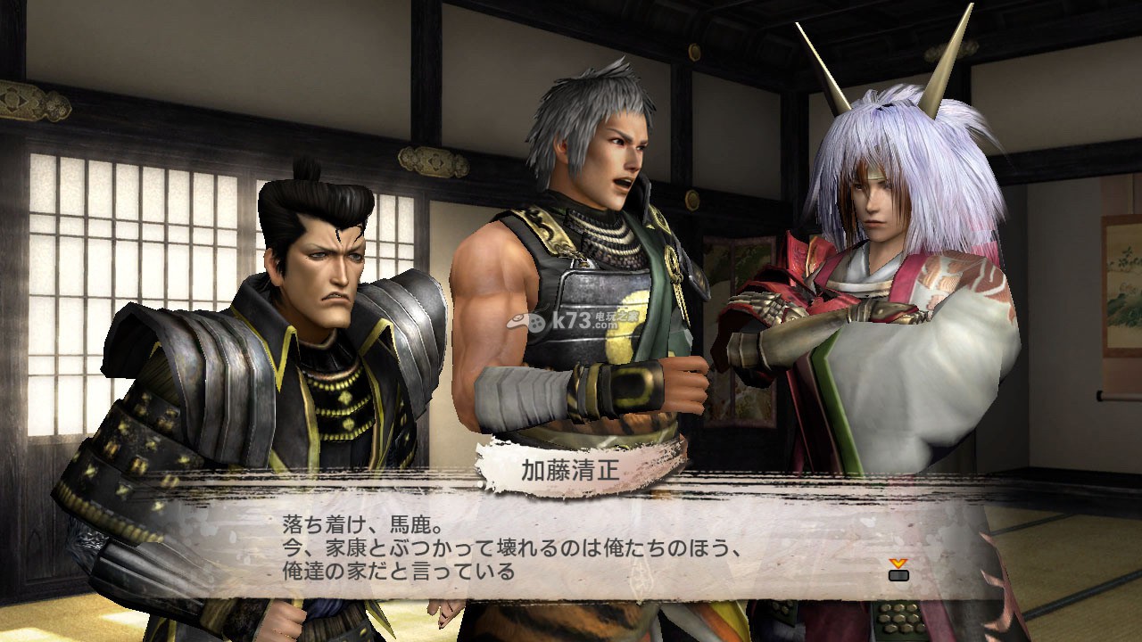 ps3戰(zhàn)國無雙3帝國下載