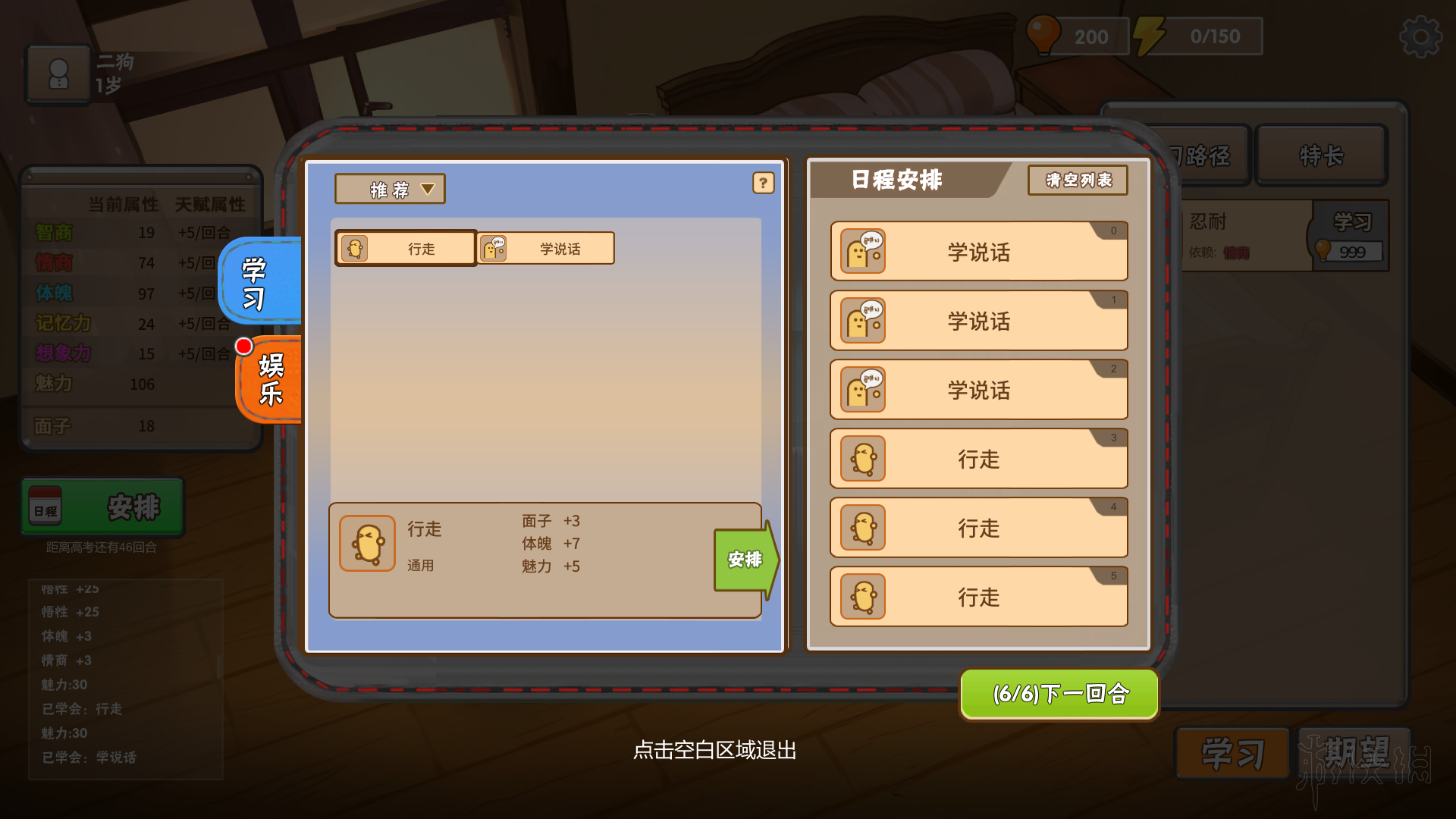 游俠網(wǎng)