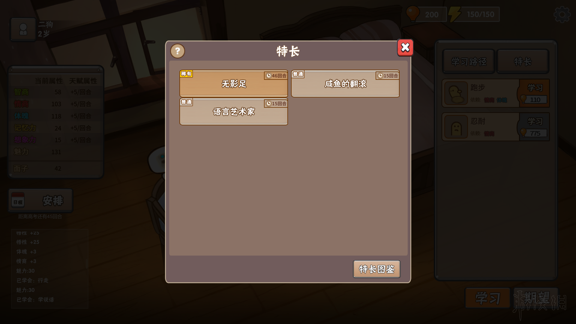游俠網(wǎng)